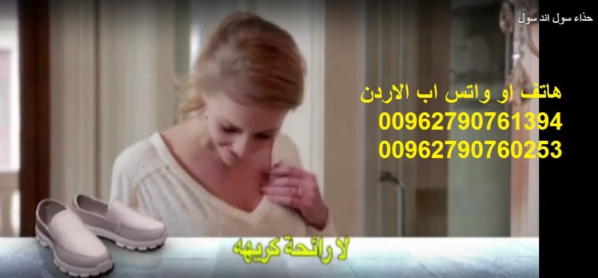 شوز طبي يعتبر من أكثر الاحذية صحية واحترافية حيوية الجسم أثناء المشي والحركة أفضل حذاء طبي للمشي